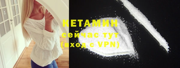 COCAINE Балахна