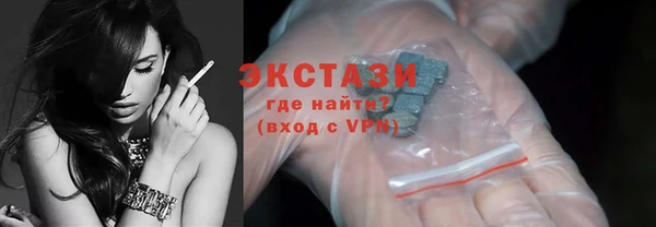 COCAINE Балахна